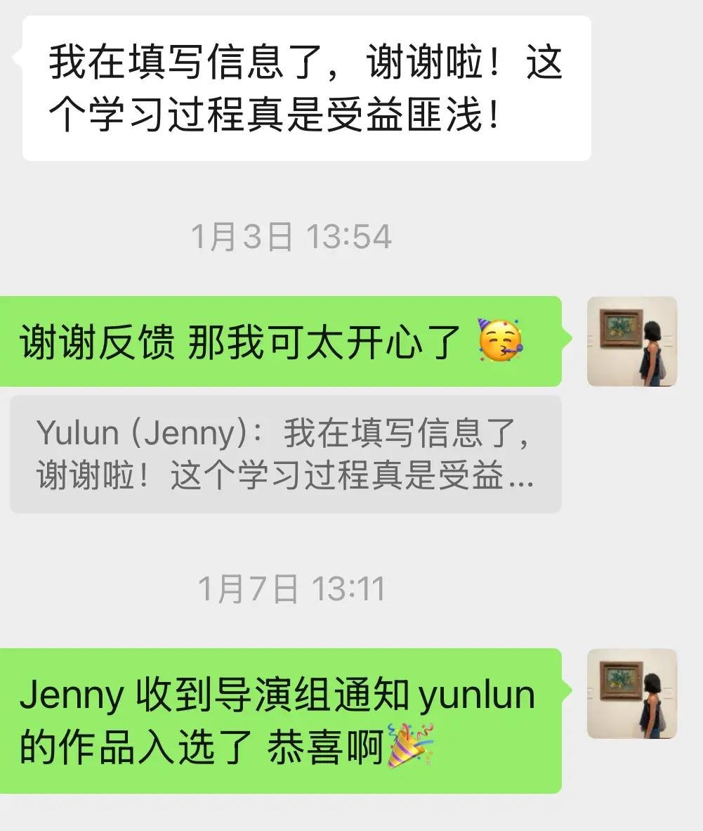 Parent · During AI Children's Spring Gala preparation