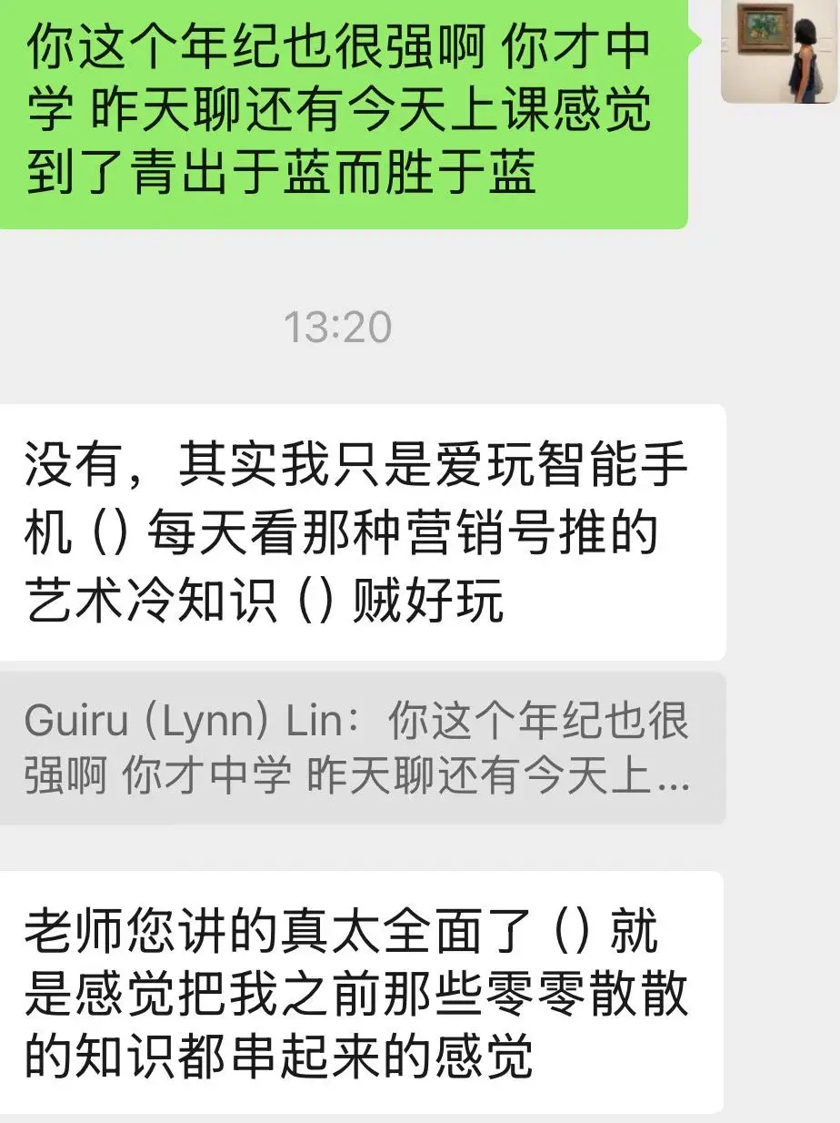 Student · Online course