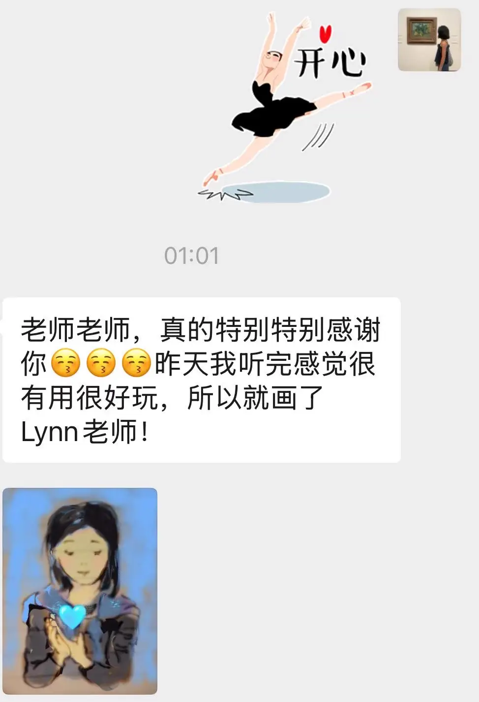 Student · Online course