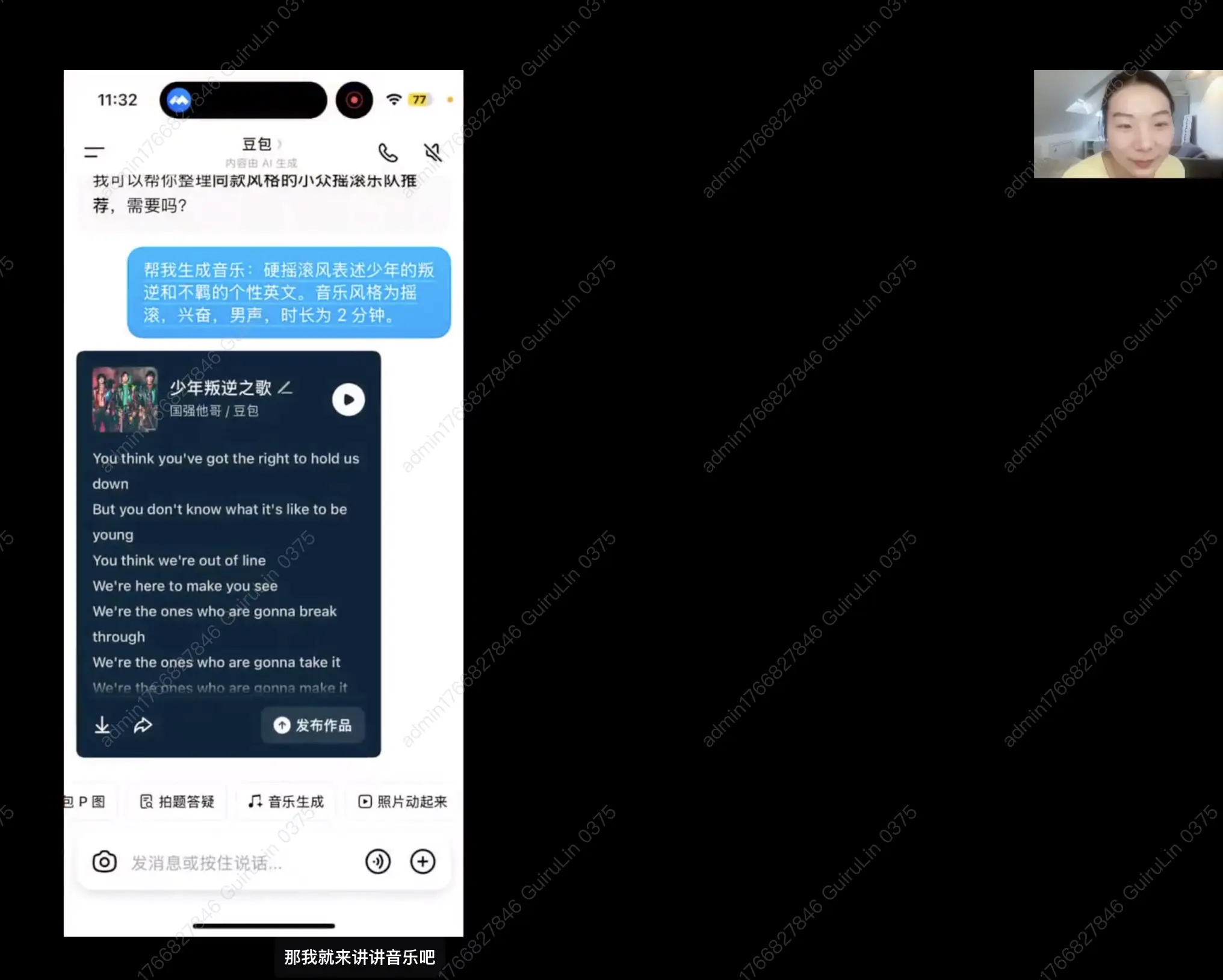 Group discussion: students compare drawing and AI image-generation experiences
